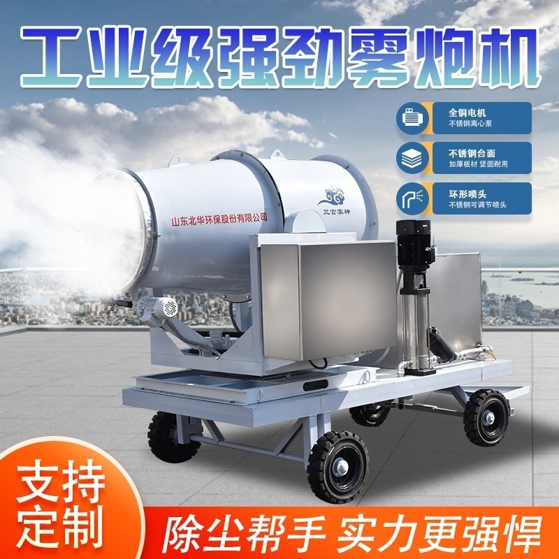 霧炮機哪個品牌好？